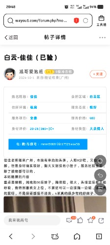 Screenshot_20250603_204827.jpg